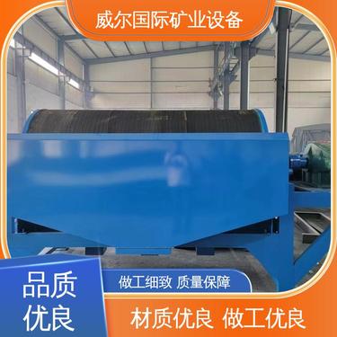 永磁湿式磁选机 钽铌矿用 产量高 处理量0.5-3吨/小时 威尔