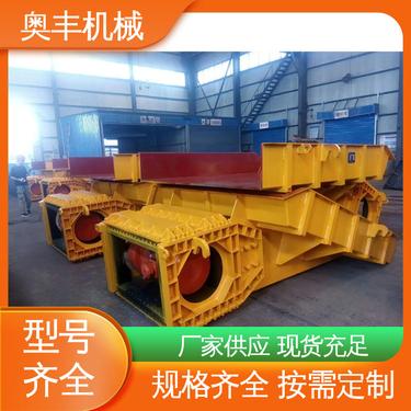 奥丰 规格齐全 使用范围广 XZG双质体活化振动给料机