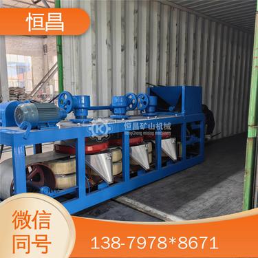 恒昌机器 多辊式电磁选机 三盘磁选机厂家 钨锡矿分离机 新型干式