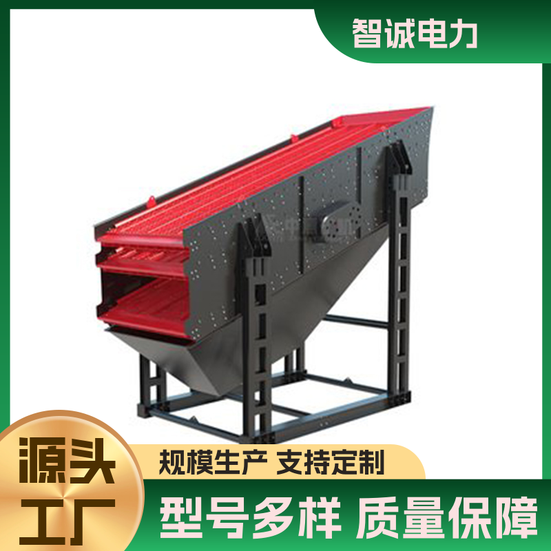 智诚电力 矿用悬吊给矿机 源头厂家 支持定制 吊式震动给料机