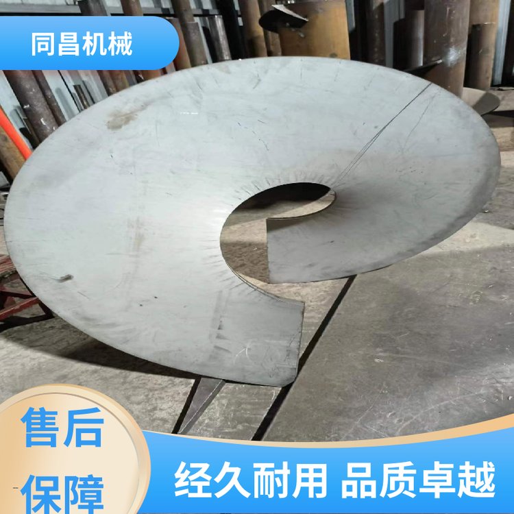 同昌机械 等厚螺旋单片 蛟龙输送机专用 加工定制