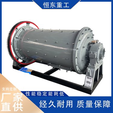 超细砂制砂机 白硅石砂石英砂钢渣自磨机 小型选矿铜渣锰矿石球磨机