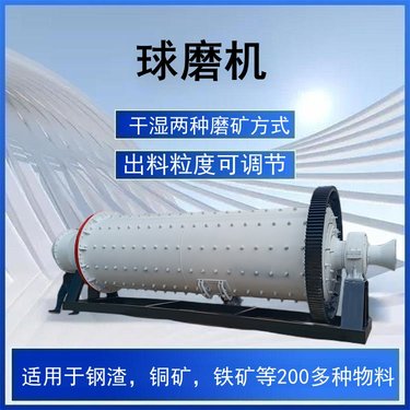 陶瓷棒磨机 900*3000选矿石球磨机 进料粒度20mm煤渣磨粉机 裕科