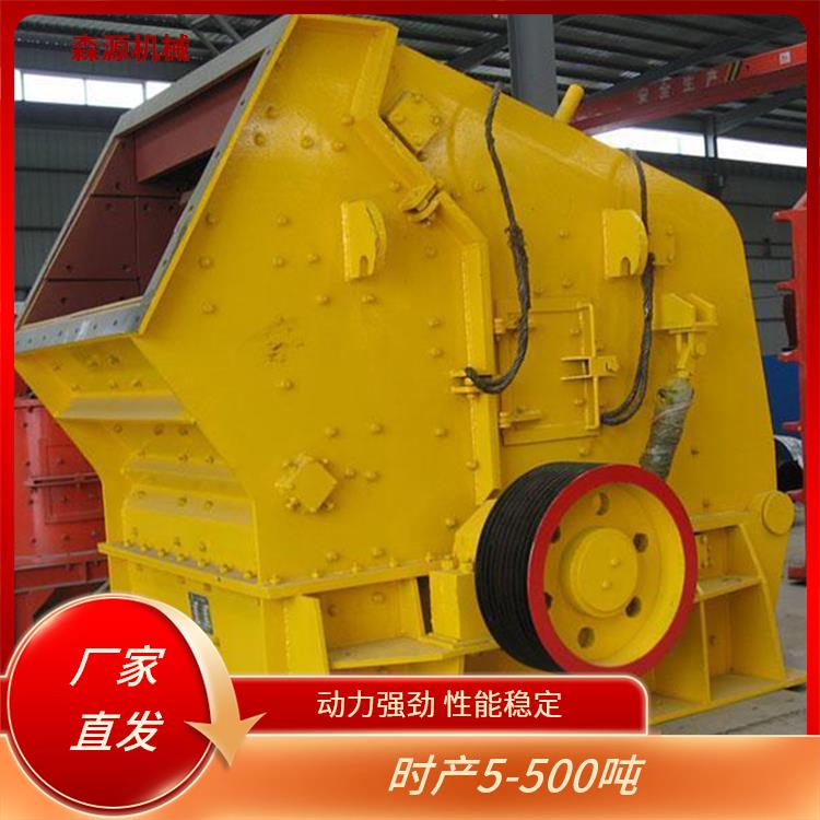 PFW 欧版无筛底反击式破机花岗岩石机 操作安全稳定