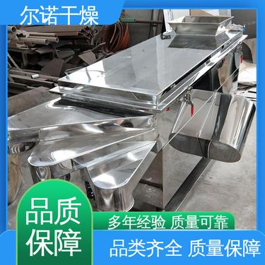 方形振动筛 植物粉末筛选设备 钢渣专用直线筛 尔诺干燥厂家