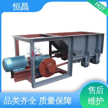 K5 槽式给煤机 密封式小型送料机 矿石输送设备机器 恒昌