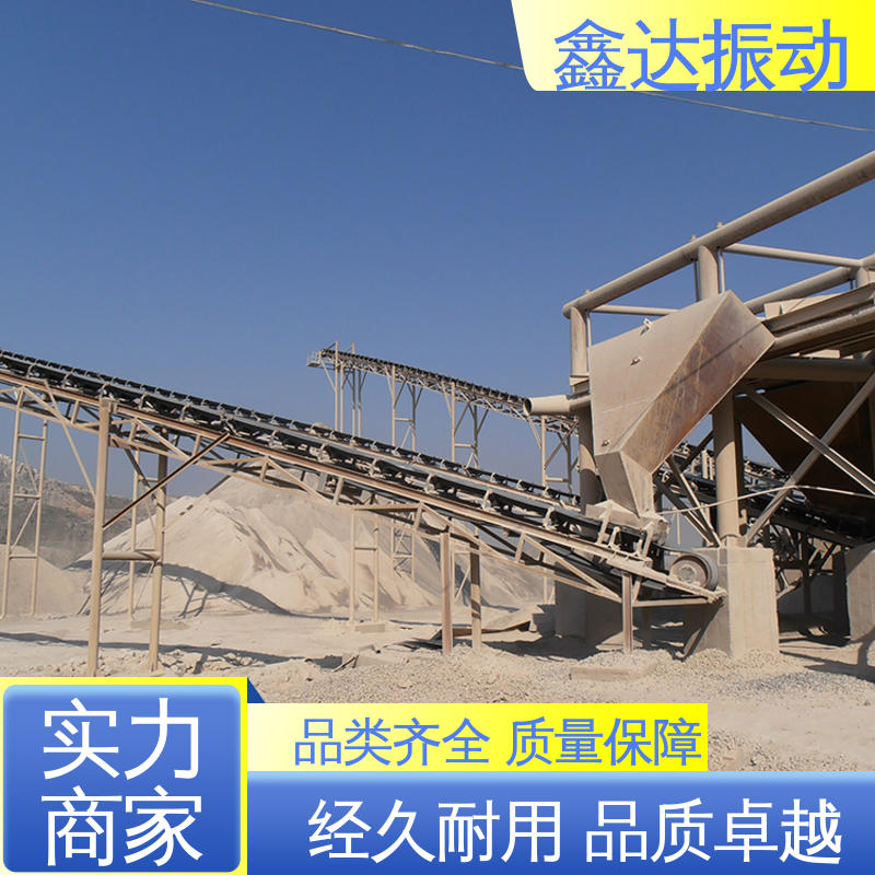 鑫达 包装和分拣 可升降式皮带输送机 占地面积小 密封性好