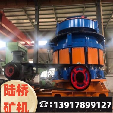 单缸圆锥破碎机 破碎比大，运行成本低 高标准砂石料整形设备