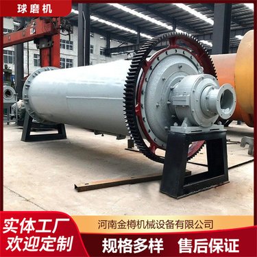 溢流格子型球磨机 小型卧式高铝陶瓷研磨机规格 新型粉磨设备加工厂