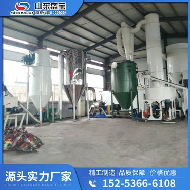 盛宝 立式低温超微粉机 药材草药磨粉机 化工原料超细磨粉设备 1