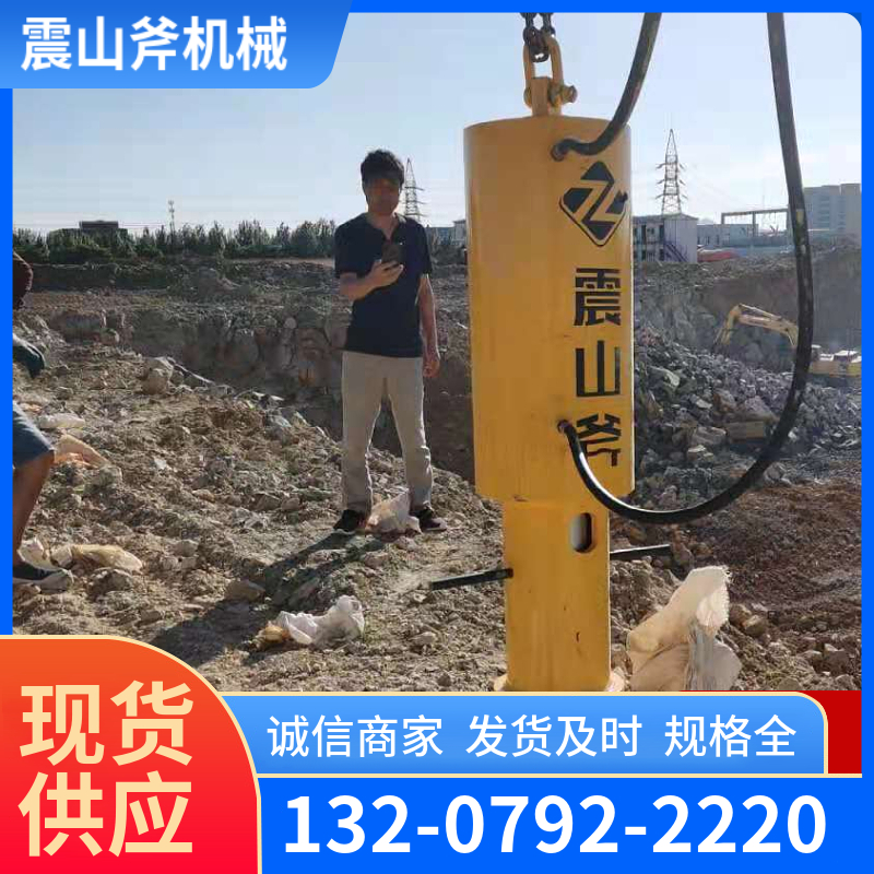 岩石劈裂机工作原理 不会产生噪音 震山斧 适用于开采大理石
