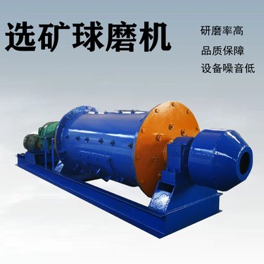 双进料鹅卵石磨粉机 花岗岩制砂棒磨机 溢流型矿用石料球磨机