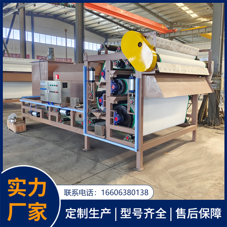 沙石泥浆脱水机 带式压滤机 污泥固液分离设备 真空过滤 自动