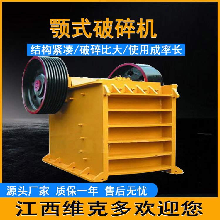 采石厂制砂破碎设备 600*900矿山建筑鄂破机 鄂式破碎机