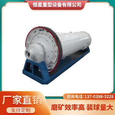 格子型球磨机 排矿端有格子板 磨细物料可及时排出 过磨现象少 产量高