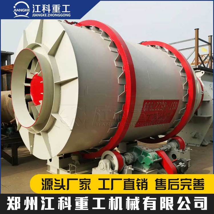时处理20吨沙子烘干机转筒厂家生产设备三筒烘干黄沙
