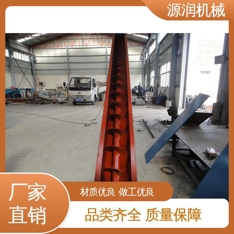 厂家定制 螺旋输送机 煤灰粉料使用 结构比较简单 源润机械