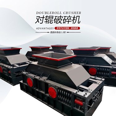 对辊破碎机800*600双辊碎石机出料可调辊皮加厚 金联机械