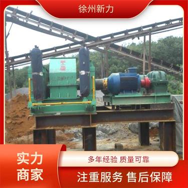 液压双辊破碎机 矿石粉碎机器 减少粉尘 灵活调节排料口 新力建材机械