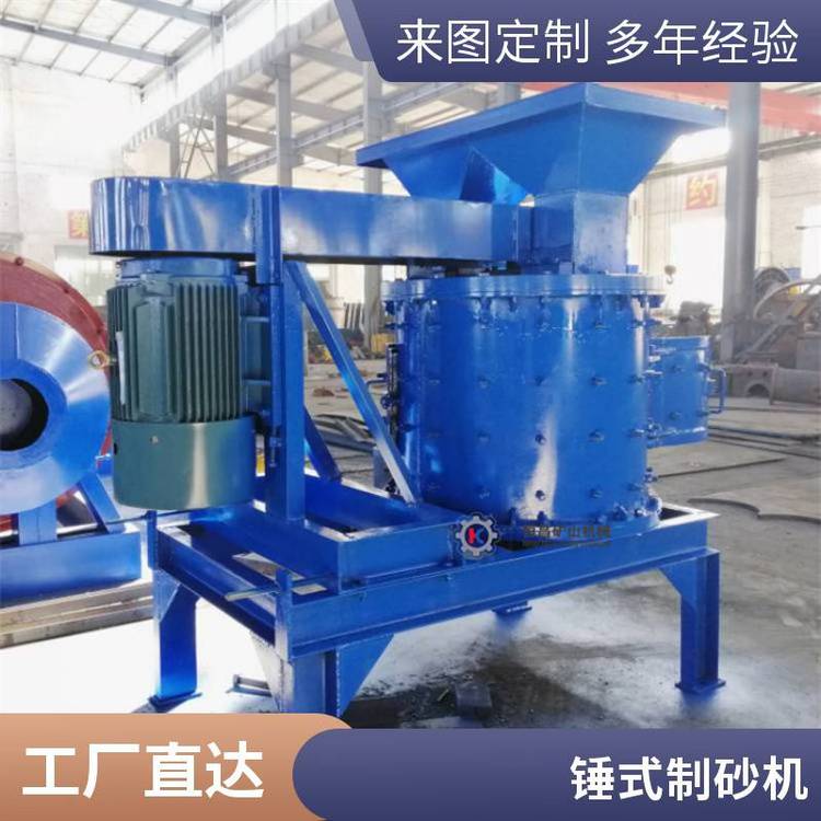 2000型立轴式制砂机 水泥砖块复合式破机 黑晶石砂石生产线设备