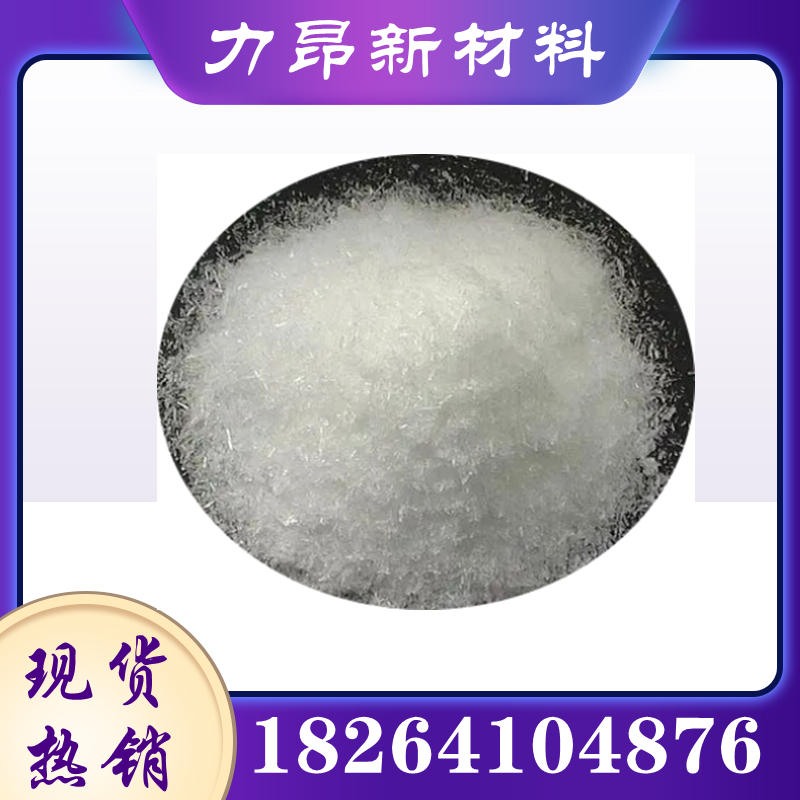 力昂 对氨基苯甲酸 99%含量 工业级 无色晶体 国标 染料中间体