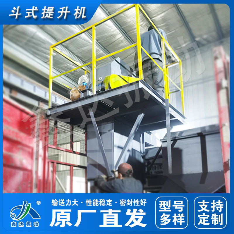 工业建筑粉末TD皮带斗式提升机 TD200矿用上料机输送机