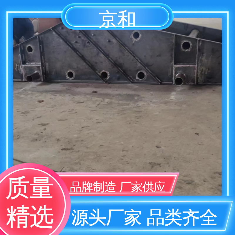 京和机械 节能脱水筛 洗沙泥水分离机 精准分散