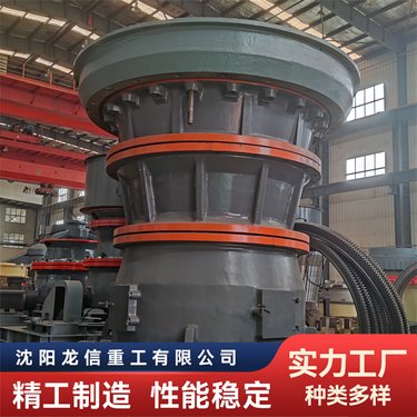 液压旋回式破机PXZ1400 高速公路打石子矿石制砂机 龙信