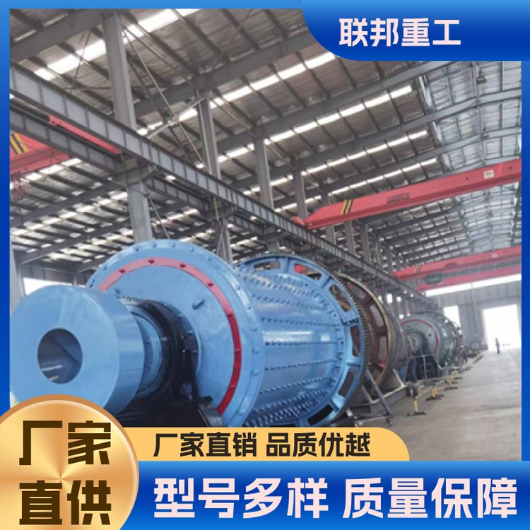 运行平稳 联邦重工 卧式棒磨机 严格选材 多年经验