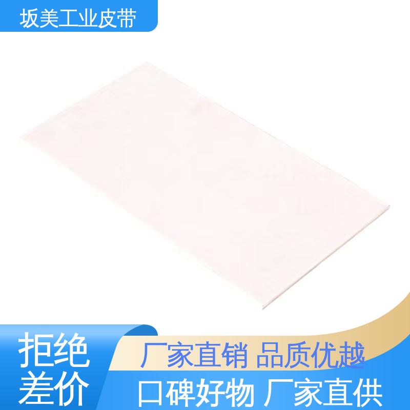 坂美 轻型工业传输皮带 耐磨擦 诚信经营 PU流水线输送带