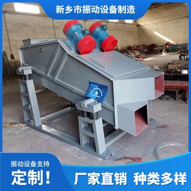 矿用振动筛 圆振筛 YA型铸造砂直线筛分机大型矿筛 新振