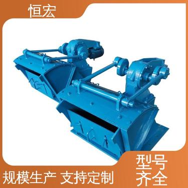 恒宏 600600型 推动式重型给料机 矿粉喂料机设备 连续均匀给料设备