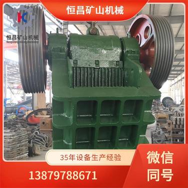 鳄式破碎机 矿山粉碎机器 移动履带式 金矿打石机 节能环保设备