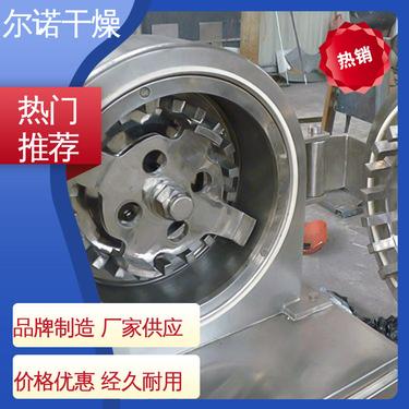 适用范围广 30B粉机厂家 地瓜干粉磨粉机 用于黄芪当归 尔诺