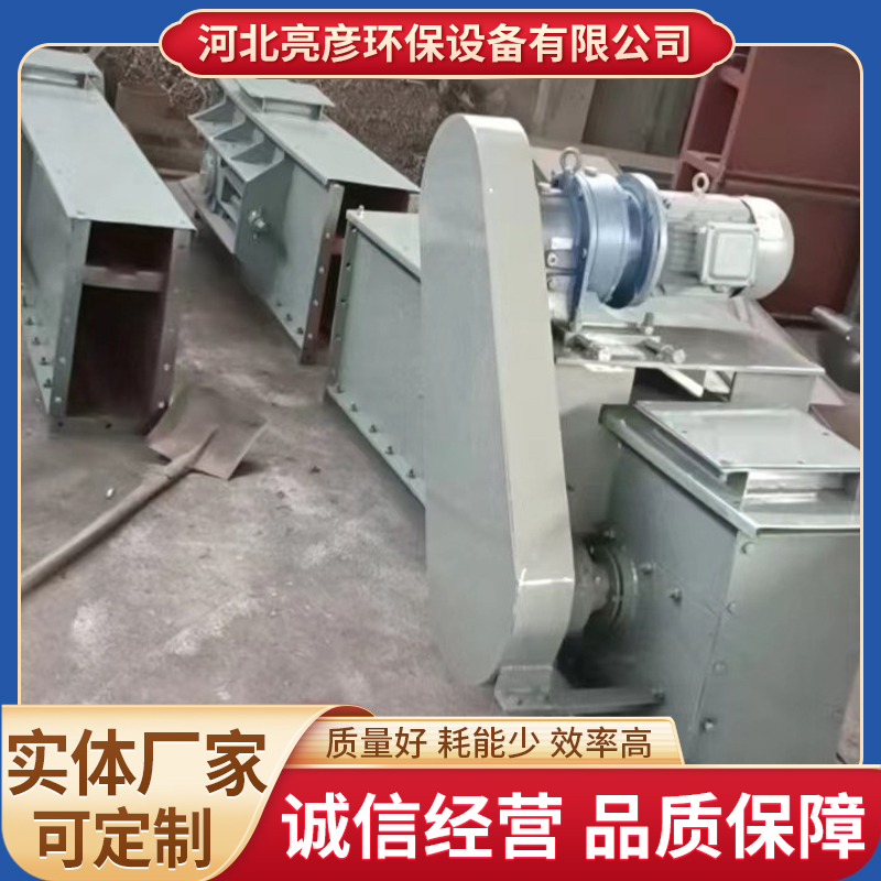 煤矿刮板输送机 FU链式刮板机 移动式输送设备规格齐全