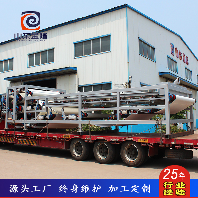 带式浓缩脱水压滤设备 双网压滤机 污泥脱水设备 全自动 一体式