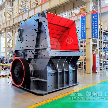 黎明重工时产千吨石机 大口径石灰岩反击破机