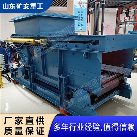 GLL2200/18.5/B链式给煤机 变频器无级变速链板式给料机