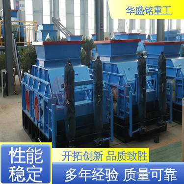 华盛铭 50-80t/h产量大型液压 高铝料碳素熟料硬料 光辊破碎机