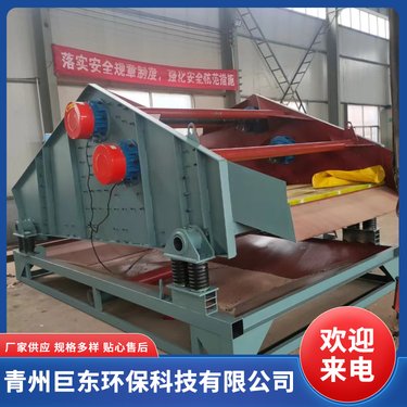 巨东环保 砂水混合物处理设备 安装调试方便 脱水筛