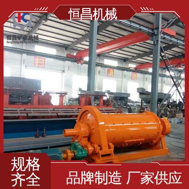 恒昌机械 格子1545型球磨机 氧化铝 钢渣回收 齿轮转动 200目矿粉加工