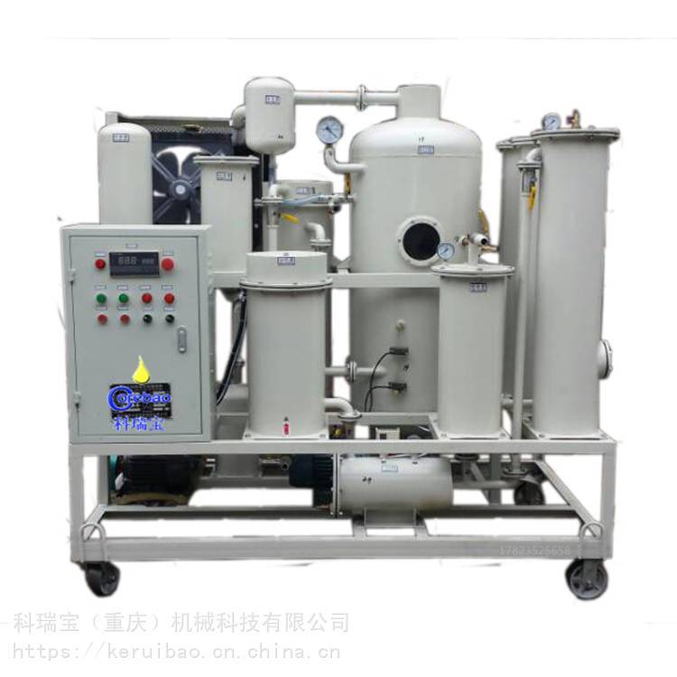 ZJD-R-50液压油硅胶脱色真空滤油机、真空脱水除杂过滤机