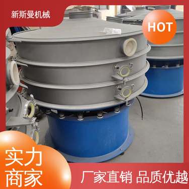 解决筛分难题 超音波振动筛 石墨粉 高目数细粉分级筛 新斯曼