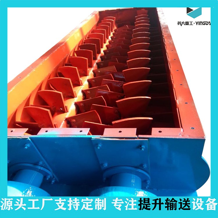 卧式双轴搅拌机 英大重工 带喷淋装置粉尘加湿多功能螺旋输送机