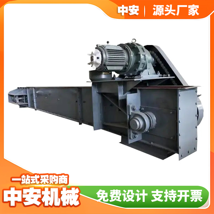 中安生产厂家链式刮板输送机结构坚实水泥厂