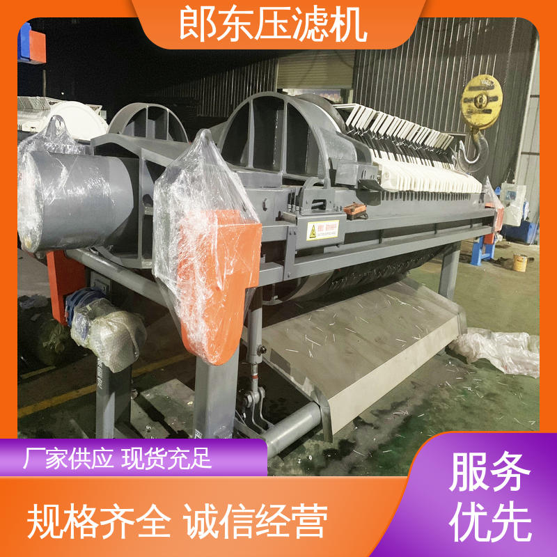 郎东 自动液压 圆形压滤设备 动作灵活 维护方便 滤布冲洗时间短