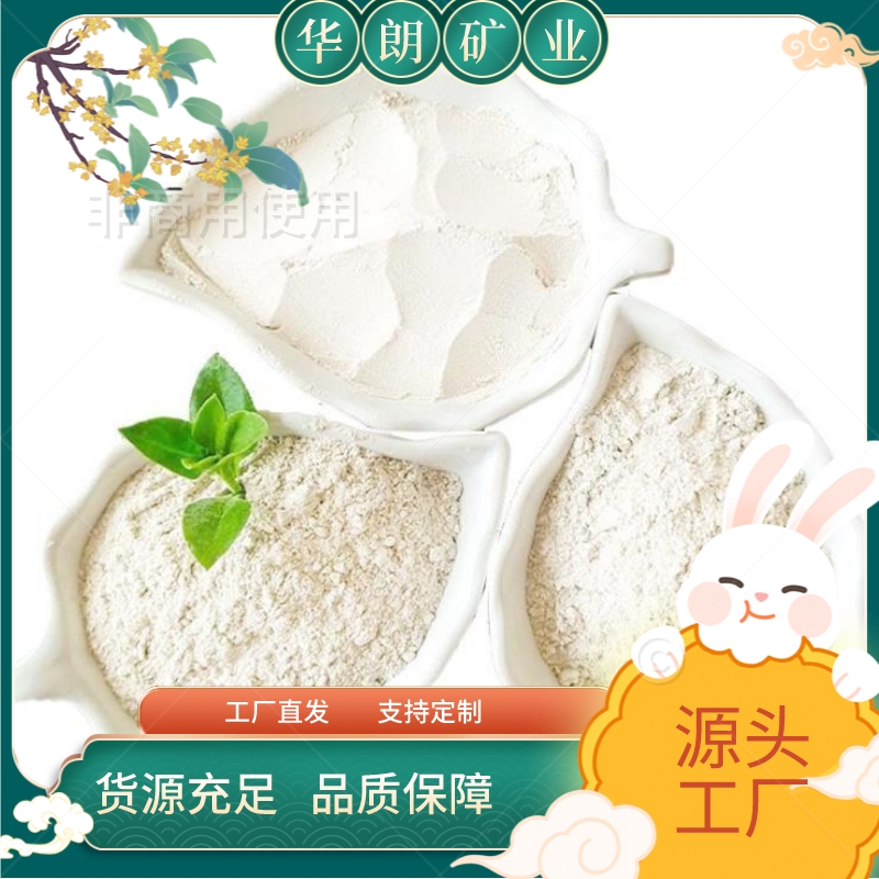 供应合成 彩色云母 内外墙装饰涂料用云母粉 华朗矿业 样品免费