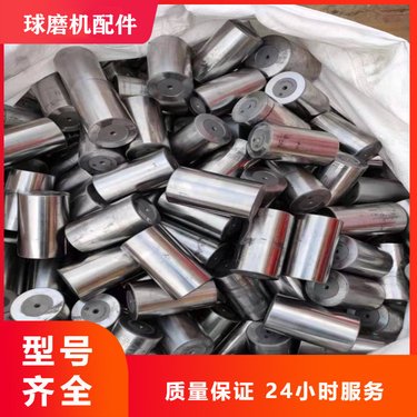 磨煤机研磨球 球磨机钢锻 水泥厂专用耐磨铬合金铸钢球