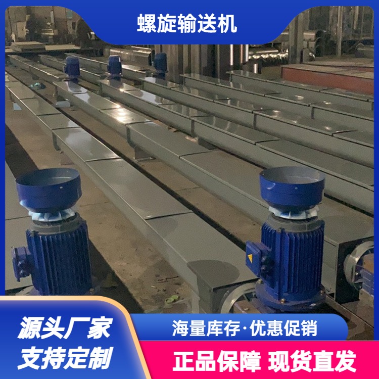 250无轴螺旋输送机 U型号搅拌上料机 管式立式给料机 友诚