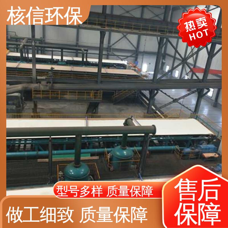 做工优良 品质保证 真空脱水过滤机 连续运行 核信环保